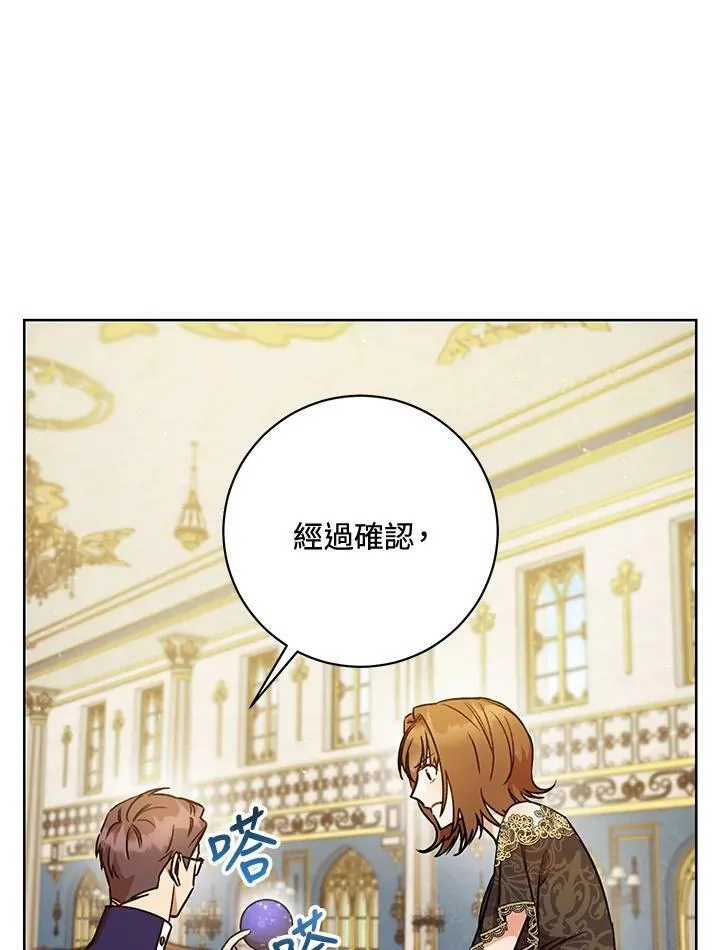 第4话 第63页