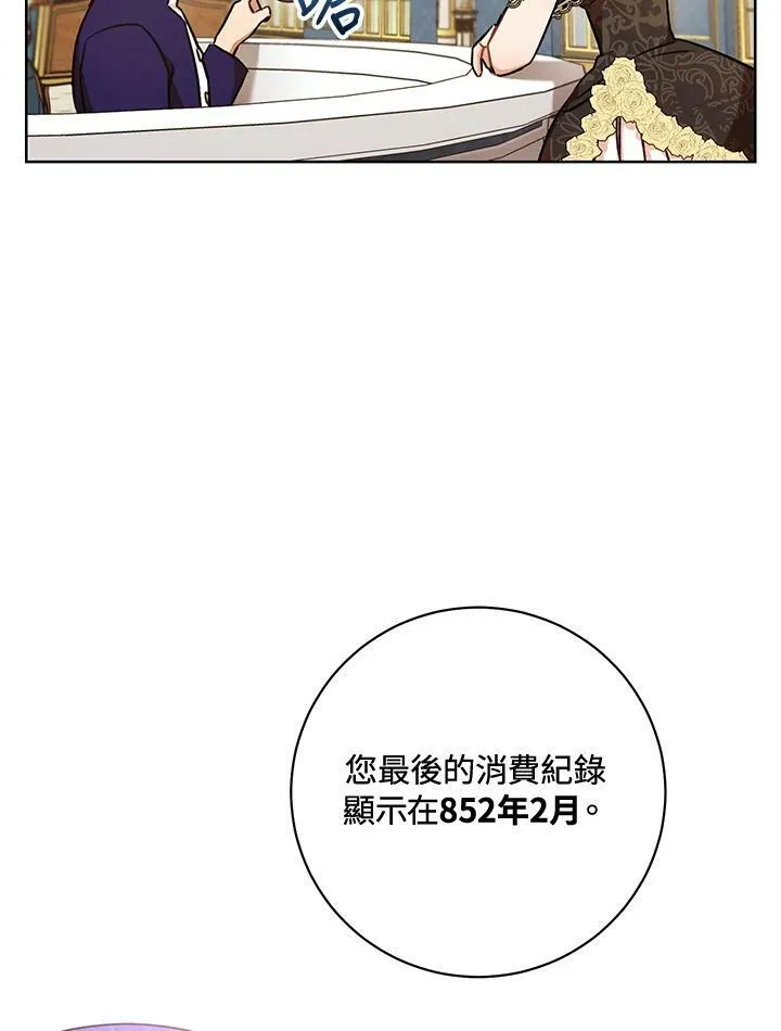 第4话 第64页