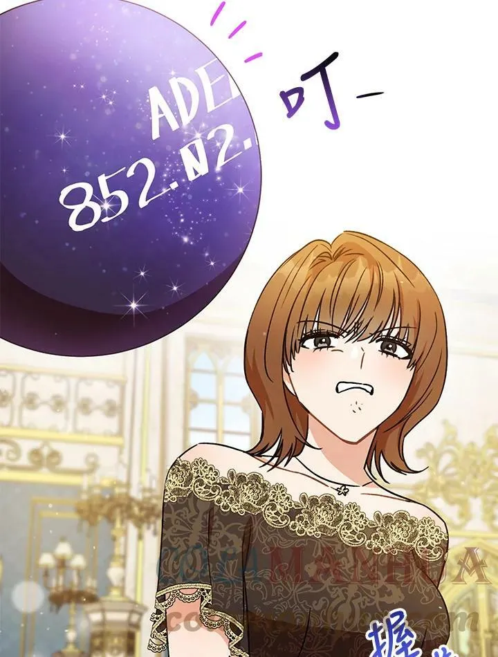 第4话 第65页