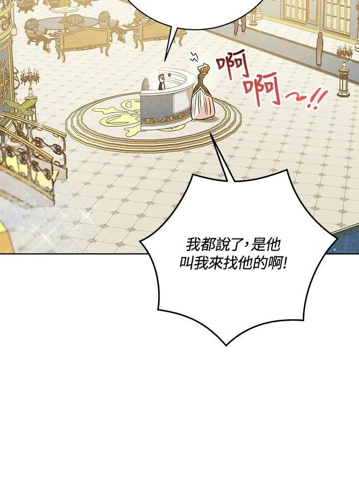 第4话 第68页