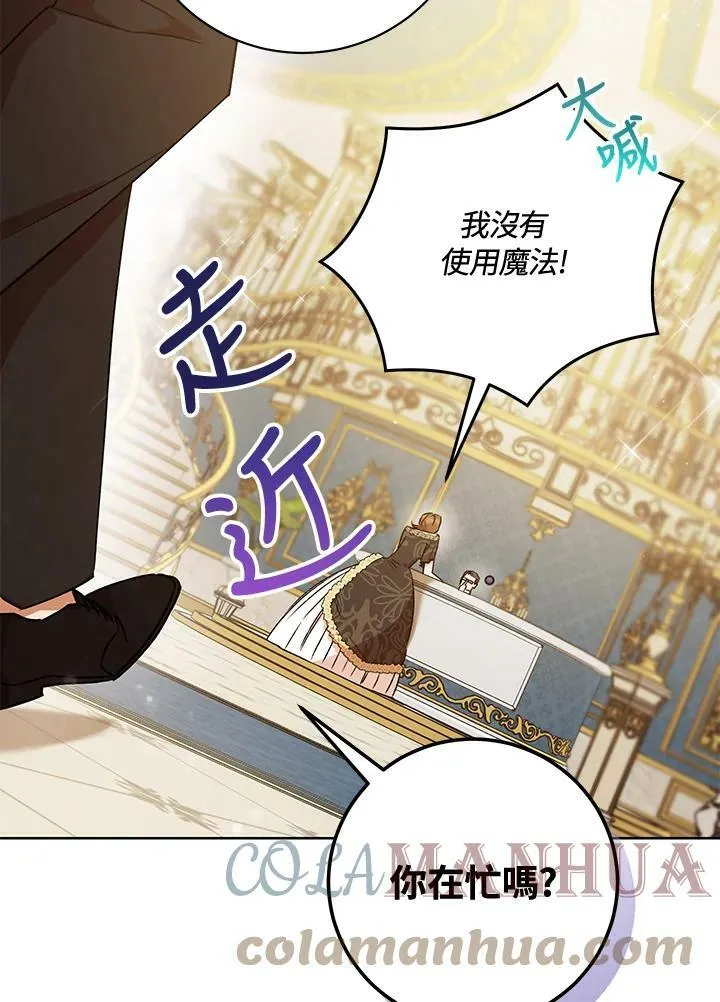 第4话 第77页
