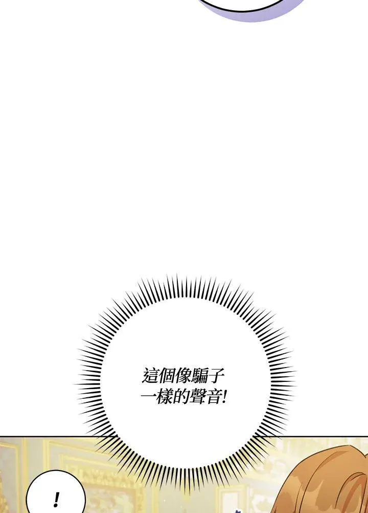 第4话 第78页