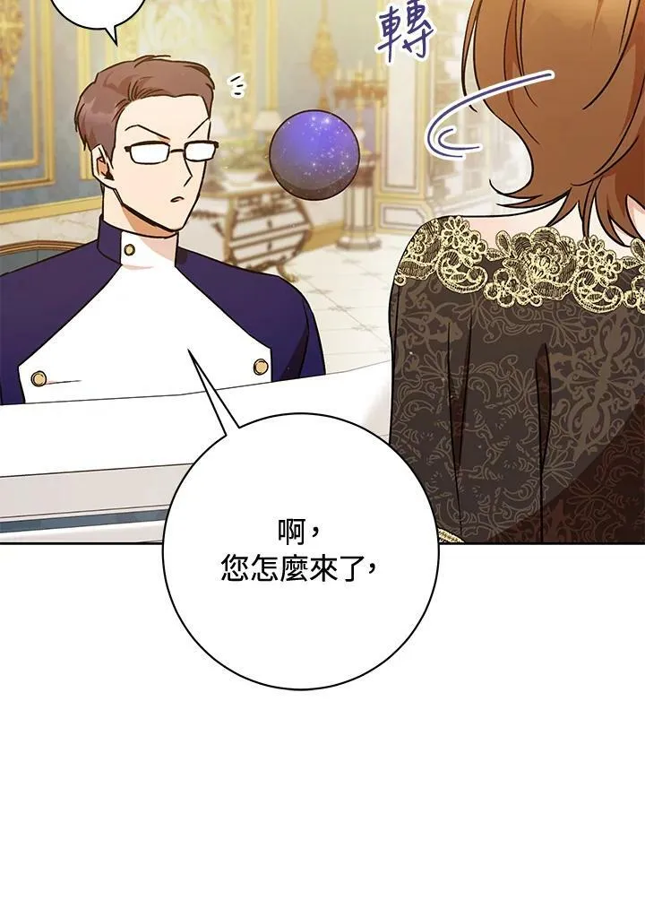 第4话 第79页