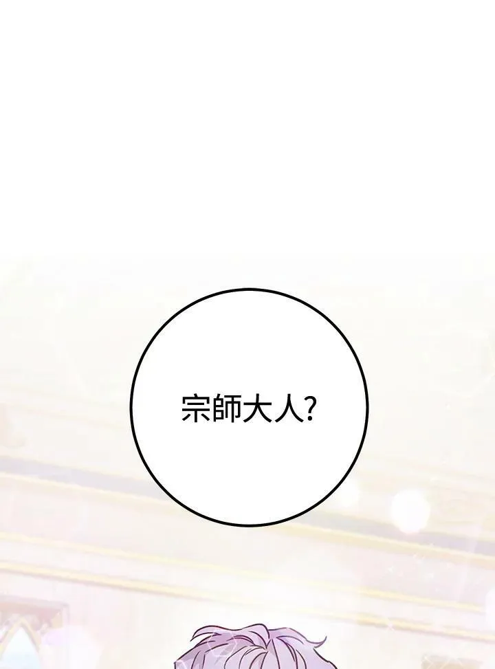 第4话 第80页