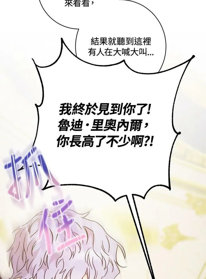 第4话 第83页