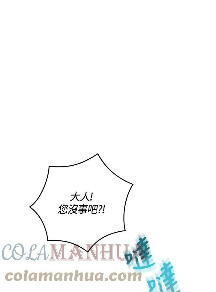 第4话 第85页