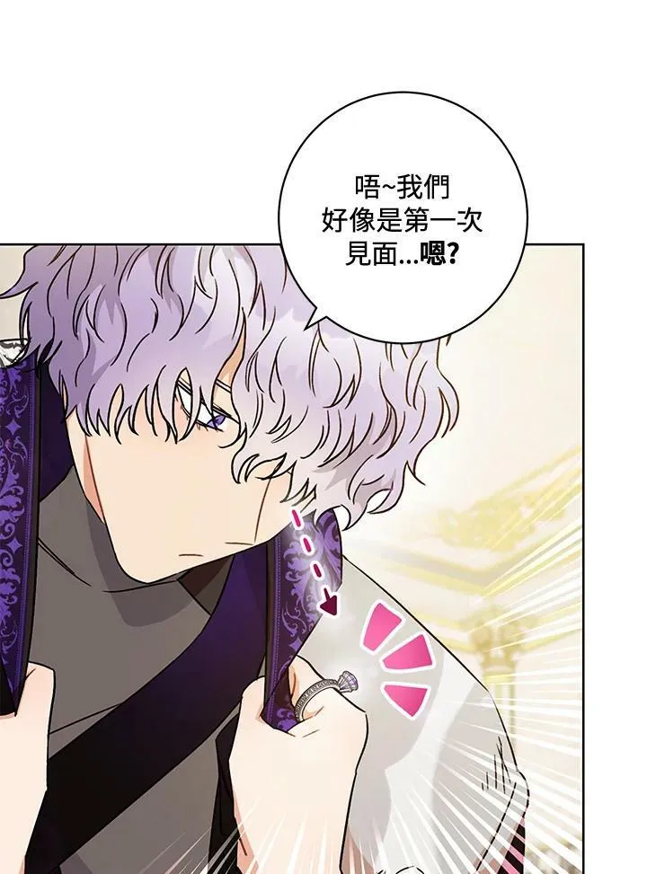 第4话 第90页