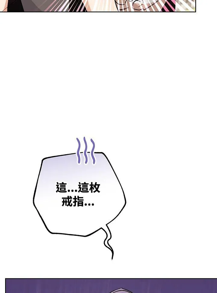 第4话 第91页