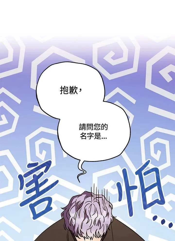 第4话 第95页