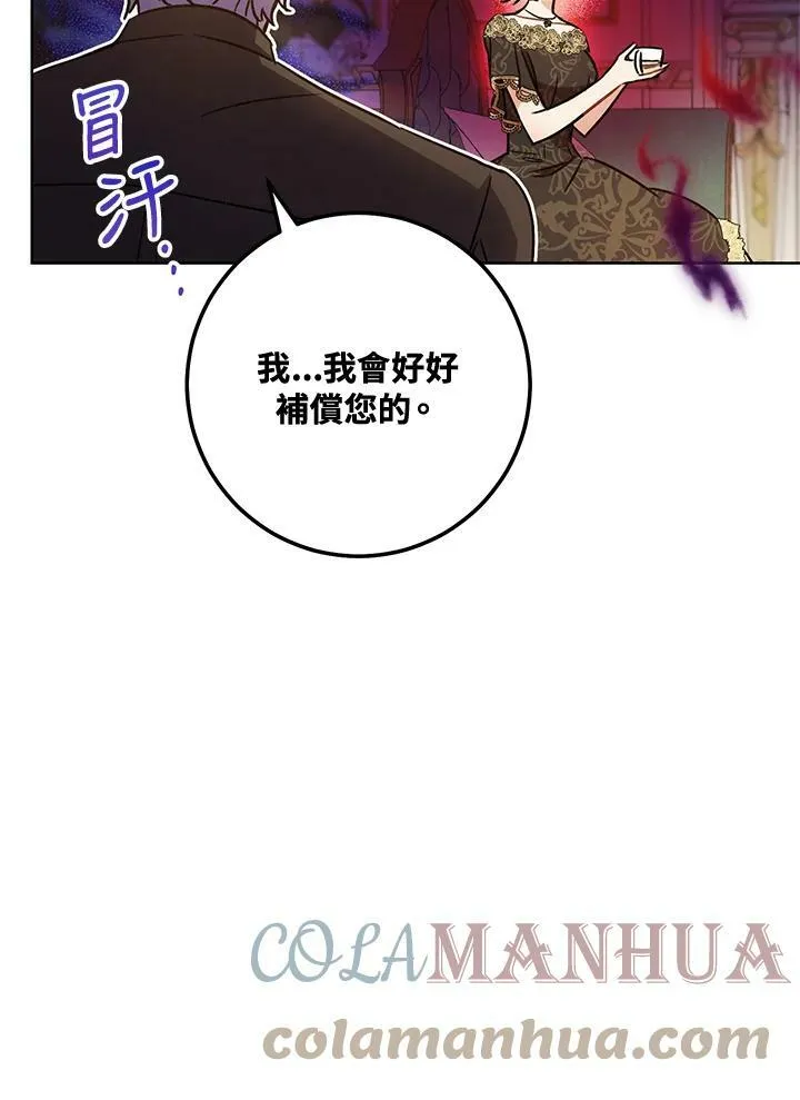 第4话 第101页