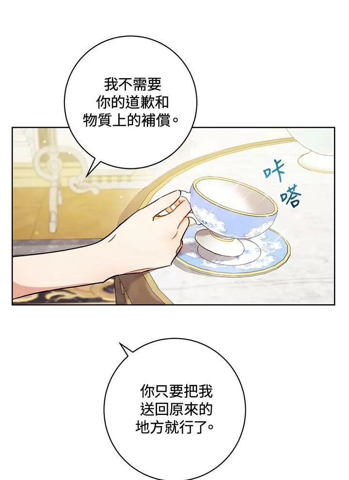 第4话 第102页