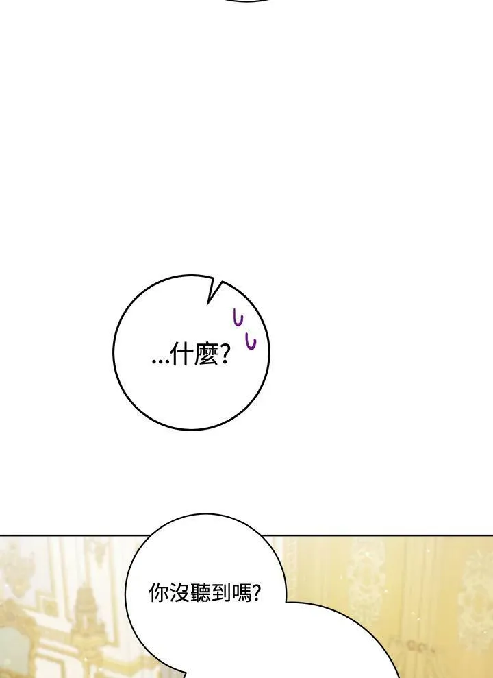 第4话 第103页