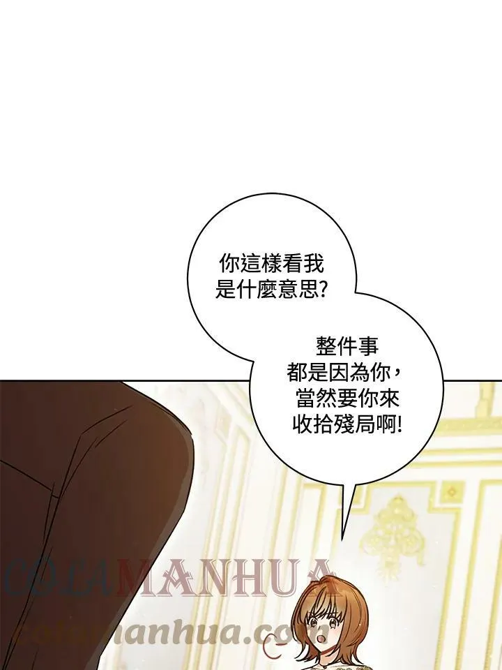 第4话 第105页