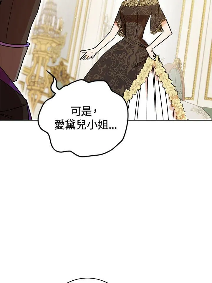 第4话 第106页