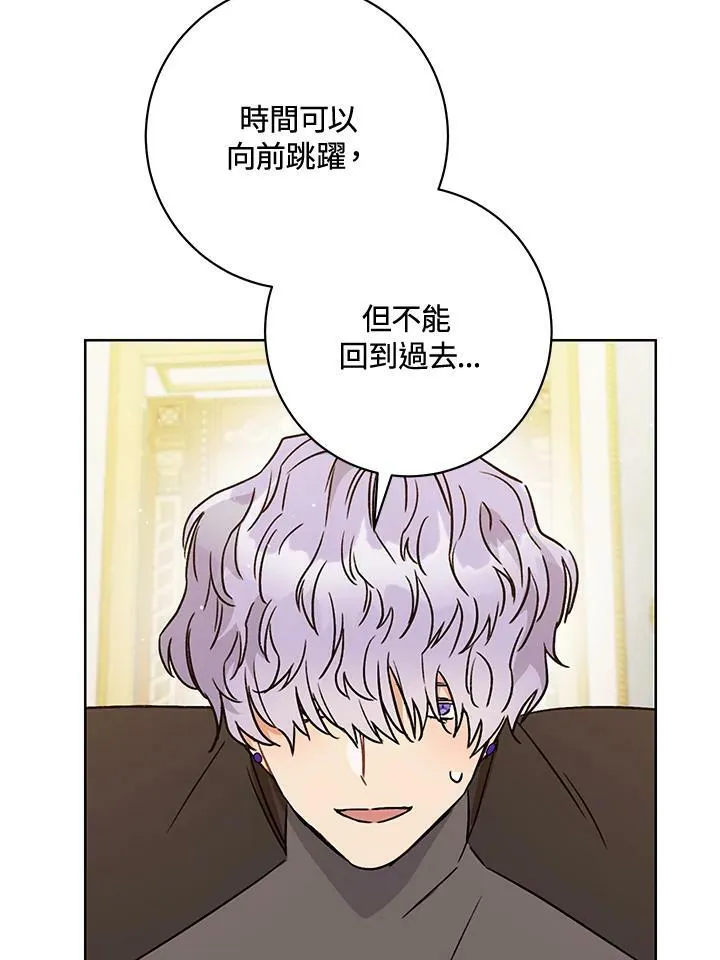 第4话 第107页