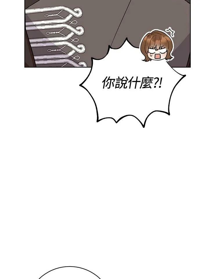 第4话 第108页