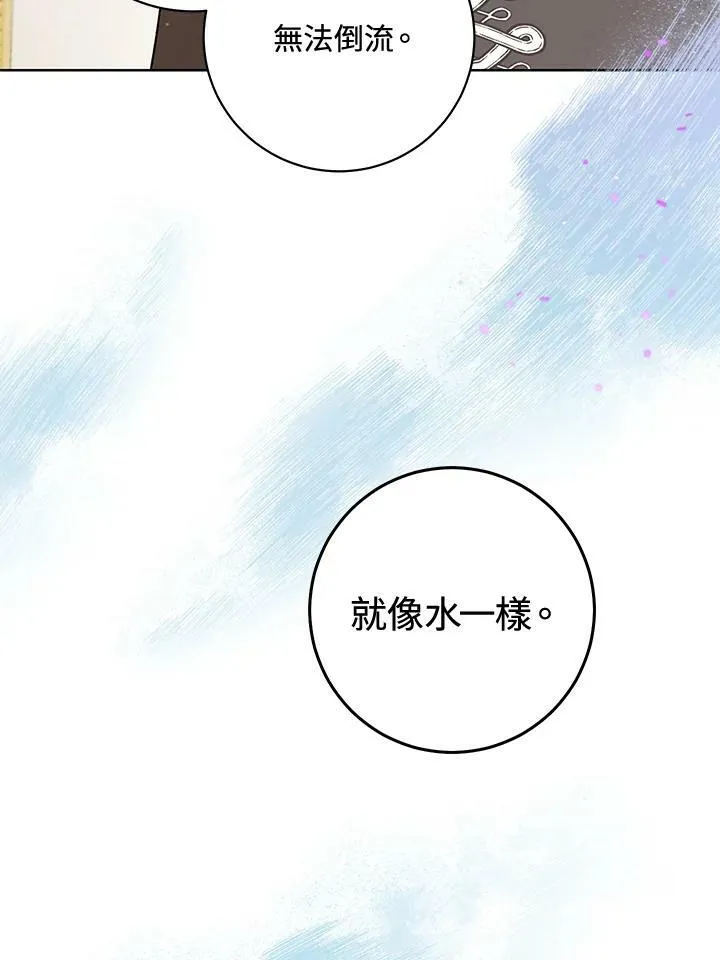 第4话 第112页