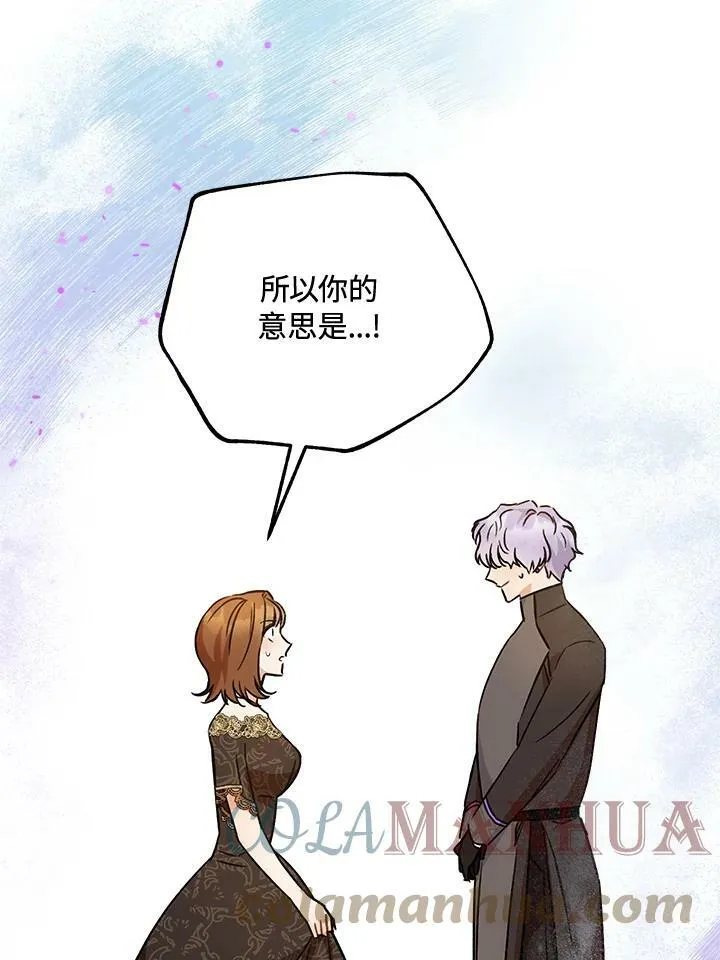 第4话 第113页
