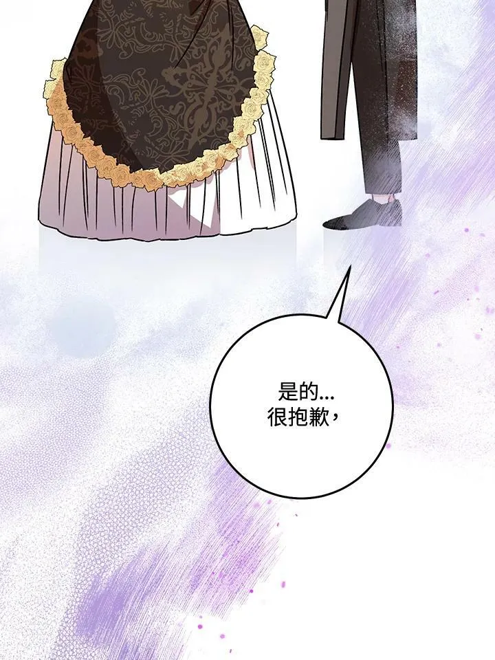 第4话 第114页
