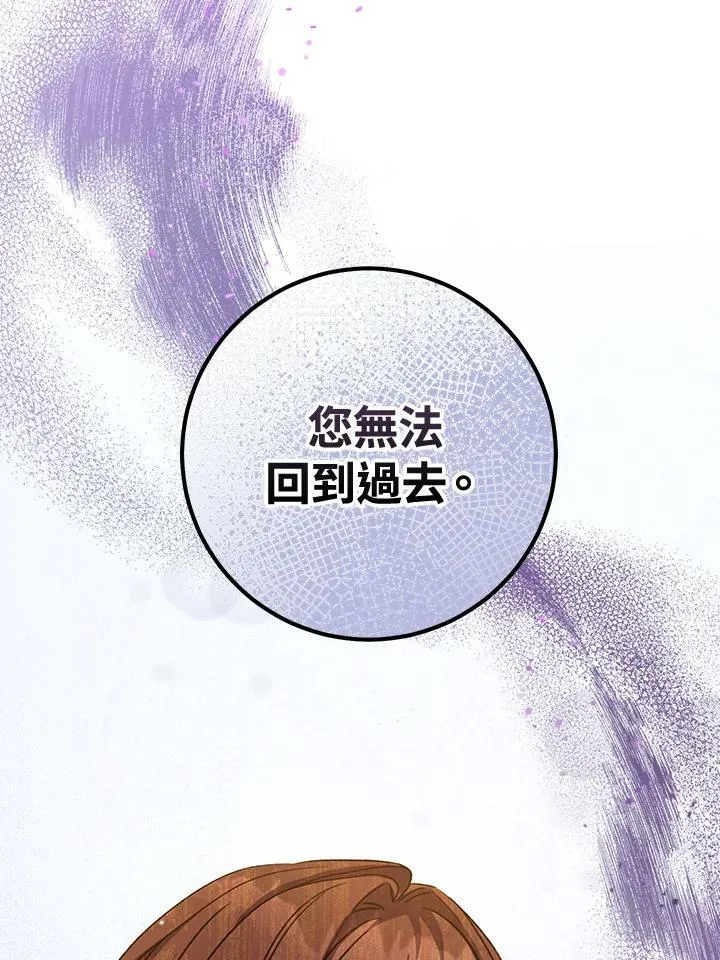 第4话 第115页