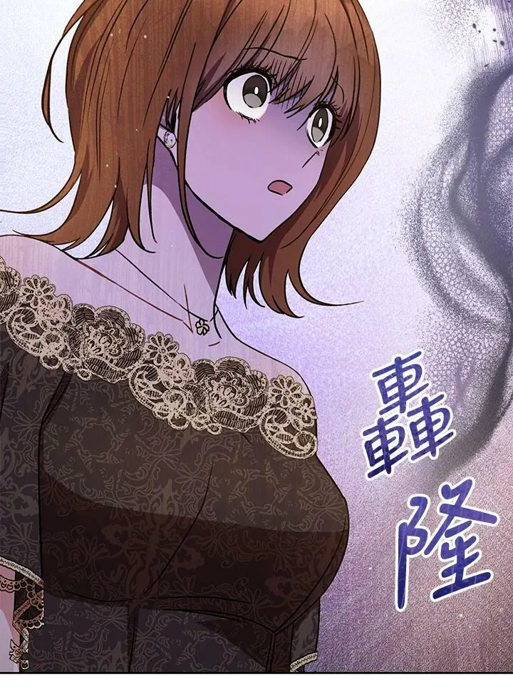 第4话 第116页