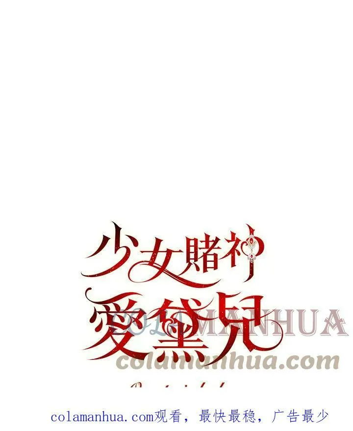 第4话 第117页