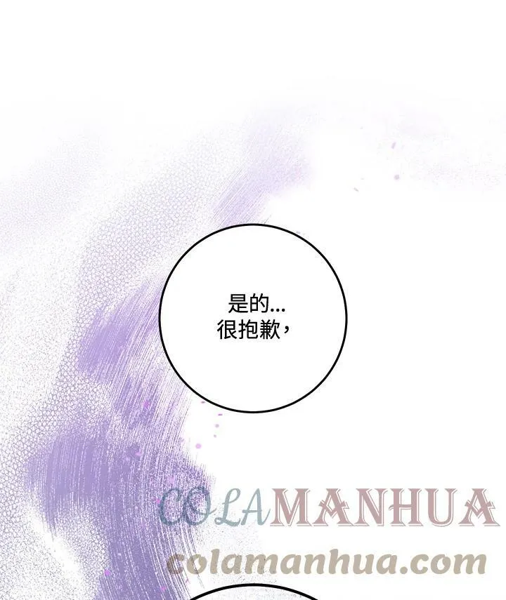 第4话 第119页