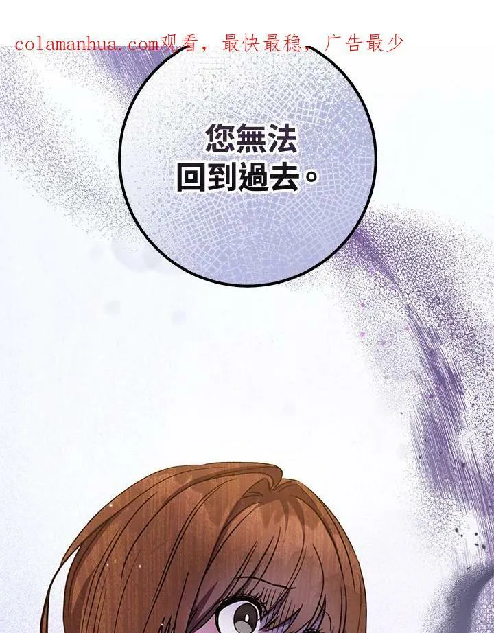 第4话 第120页