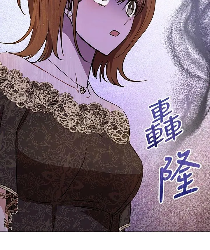 第5话 第3页