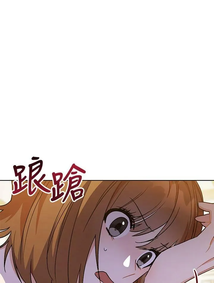 第5话 第4页