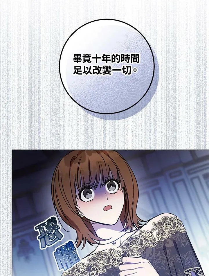 第5话 第10页