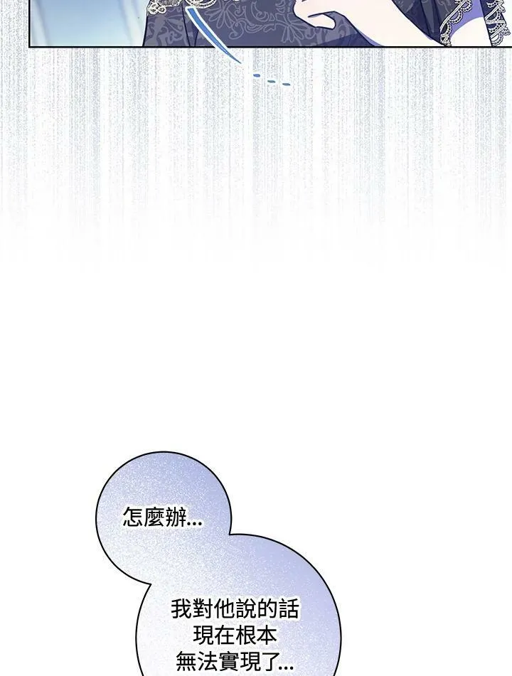 第5话 第11页
