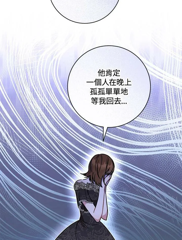 第5话 第12页