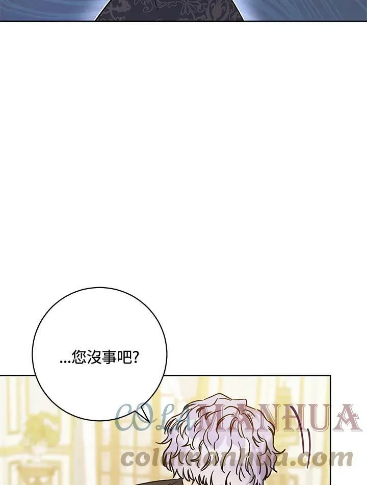 第5话 第13页