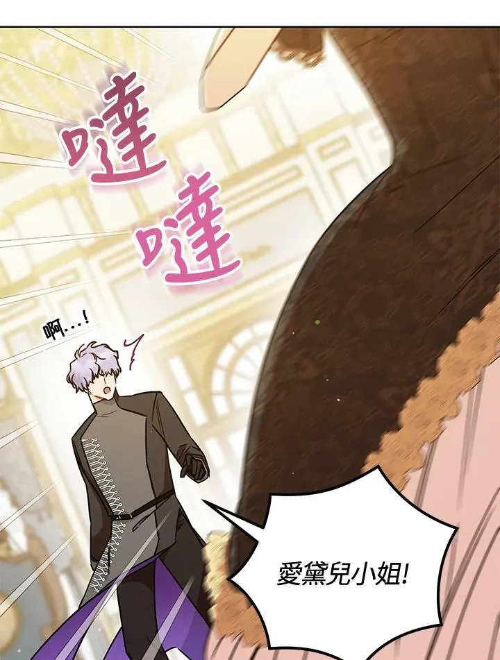第5话 第15页