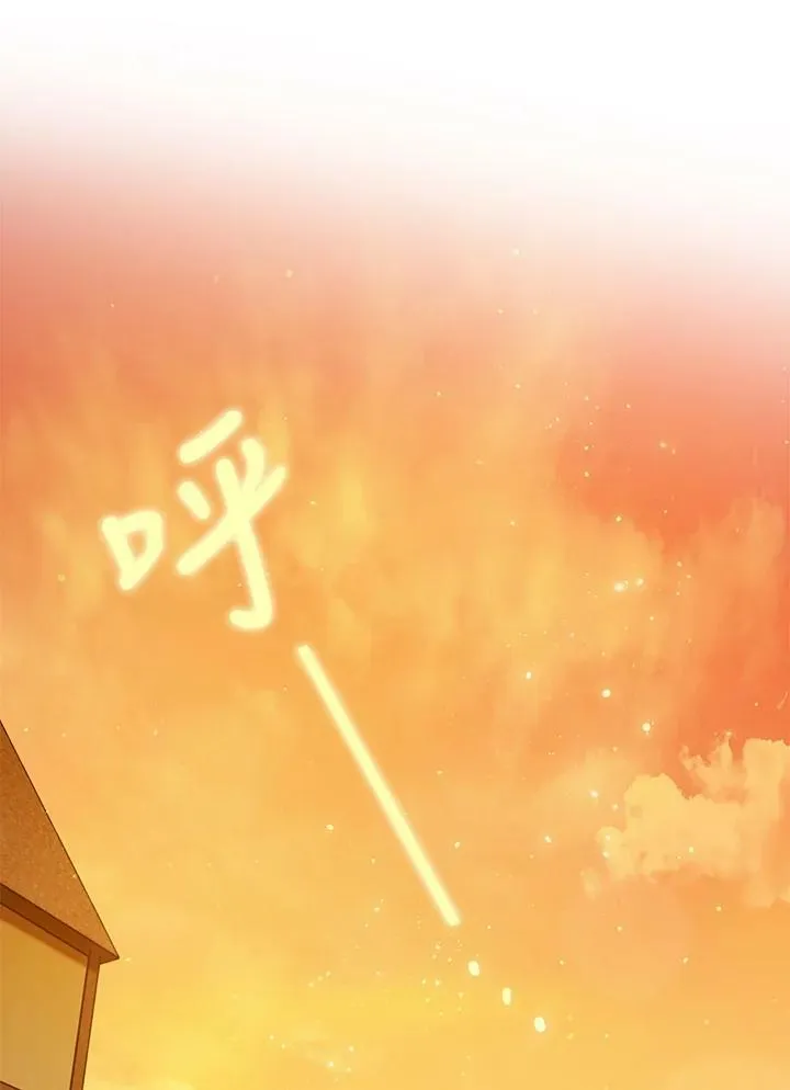 第5话 第20页
