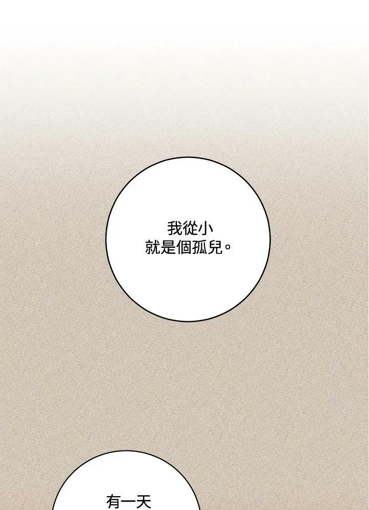 第5话 第26页