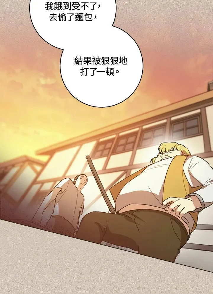 第5话 第27页