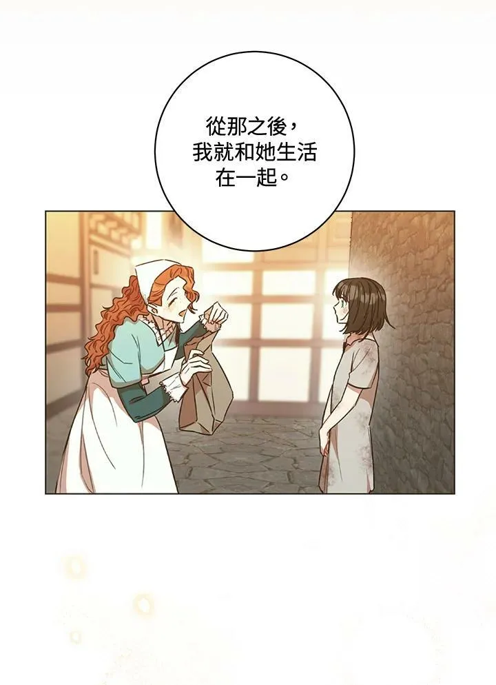 第5话 第30页