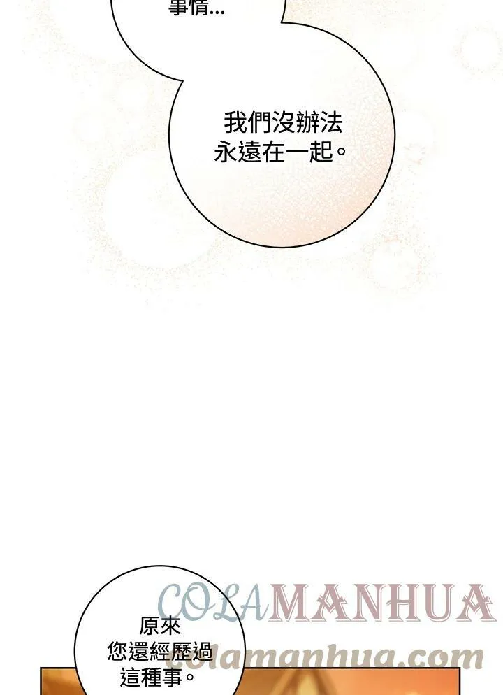 第5话 第33页