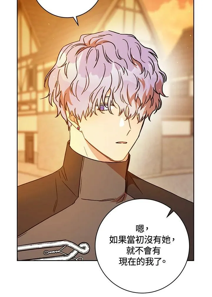 第5话 第34页