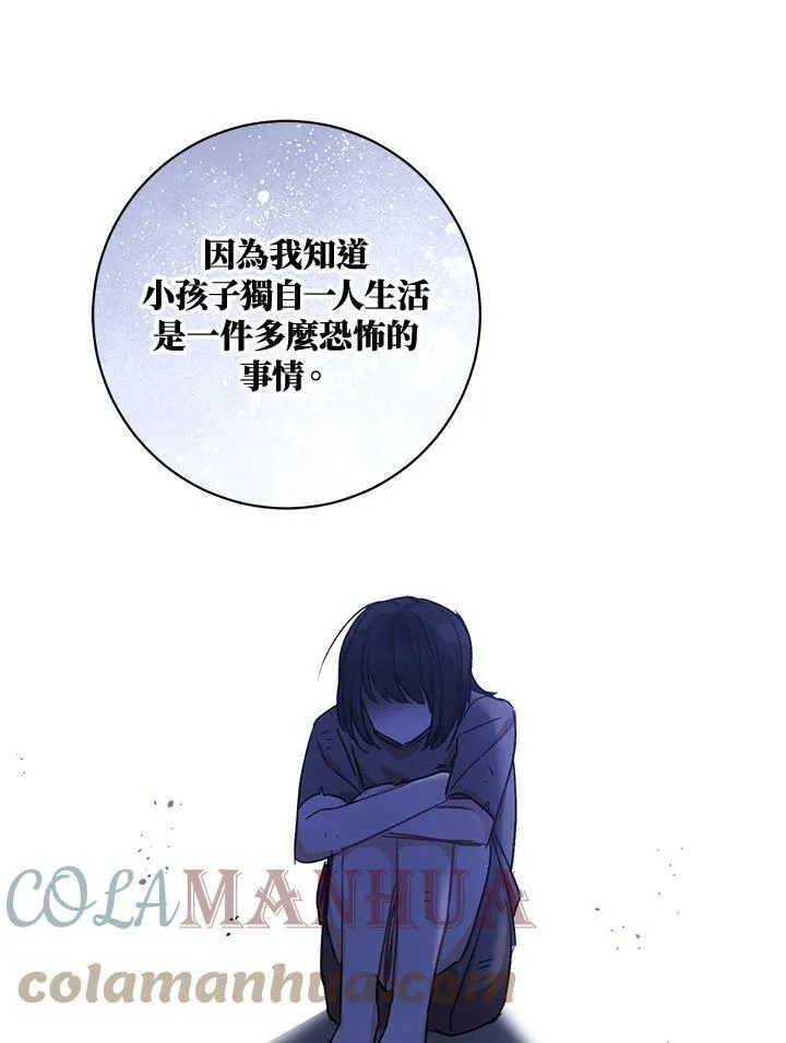 第5话 第37页