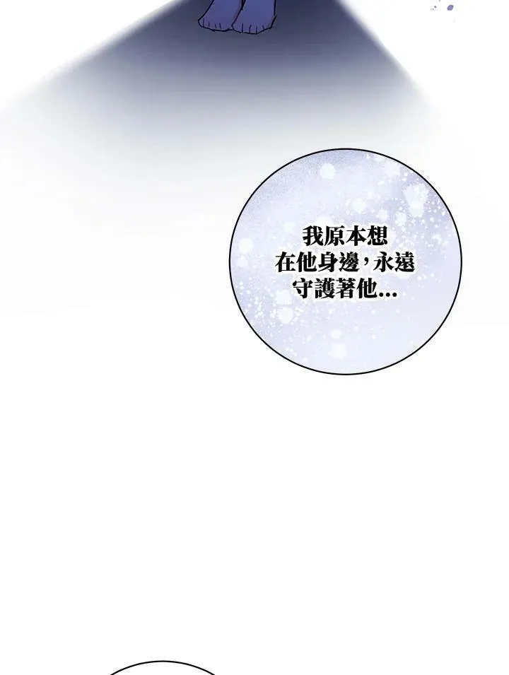 第5话 第38页