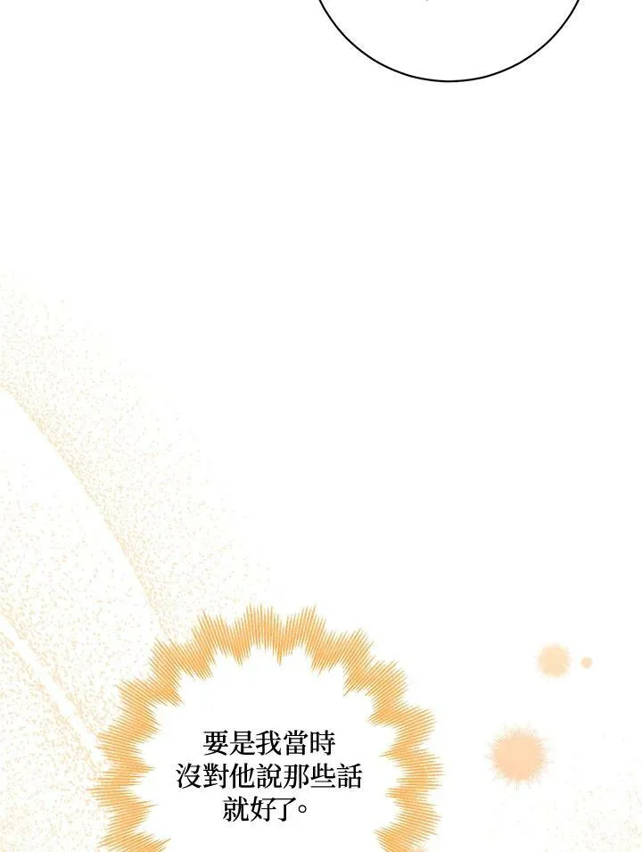 第5话 第40页