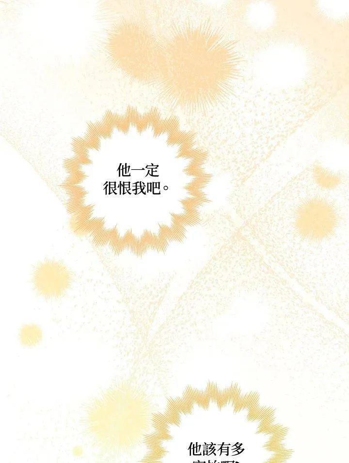 第5话 第42页