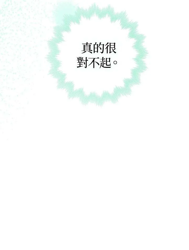 第5话 第44页