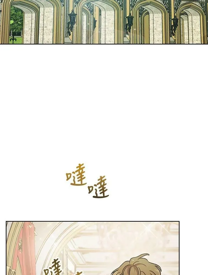 第5话 第47页