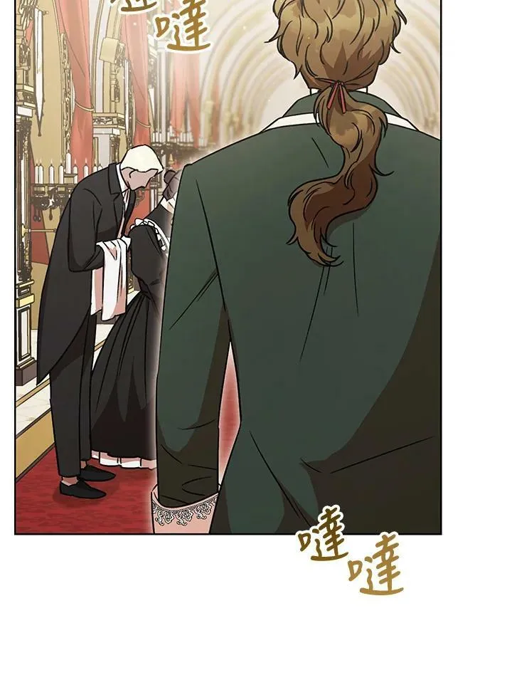 第5话 第48页
