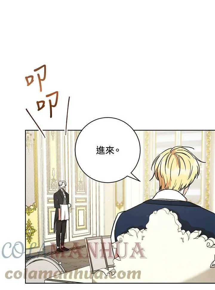 第5话 第49页