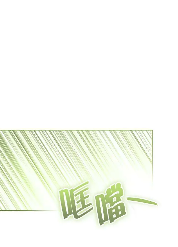 第5话 第50页